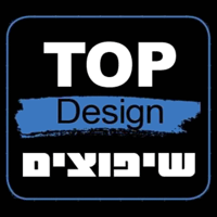 טופ דיזיין