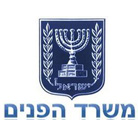 משרד הפנים - מנהל אוכלוסין