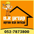 קעדאן א.מ