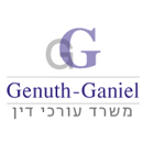גנוט-גניאל משרד עו"ד