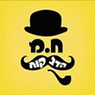 ח.מ הדבקות