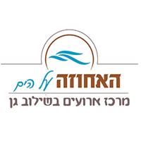 אחוזה על הים