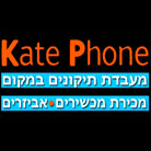 קייט פון
