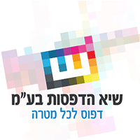 ש.י.א. הדפסות בע"מ