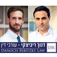 דנוך - ריביצקי משרד עורכי דין