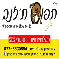 תפוס ת'זנב