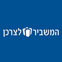 המשביר לצרכן-משרדים
