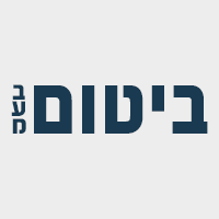 "ביטום" בע"מ