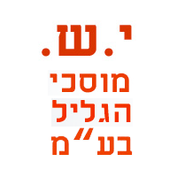 י.ש. מוסכי גליל בע"מ