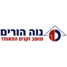 נוה הורים ירושלים