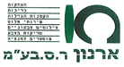 מכון ארנון ר.ס. בע"מ