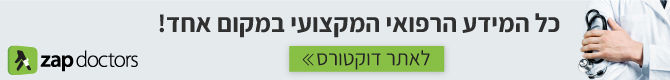 מודעה