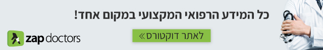 בי ח לניאדו סניפים שעות פעילות ומספרי טלפון ב דפי זהב