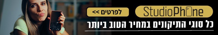 סטודיו פון