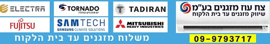 מודעה