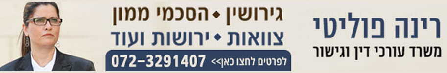 מודעה