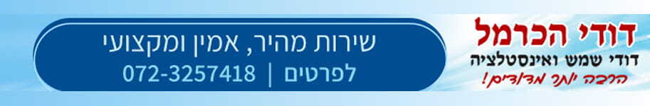 מודעה