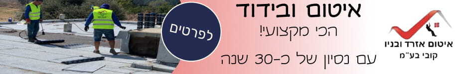 מודעה