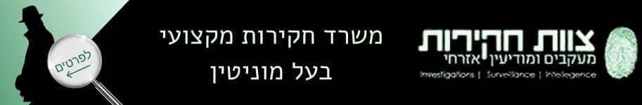מודעה