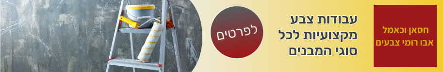 מודעה