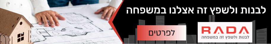 מודעה