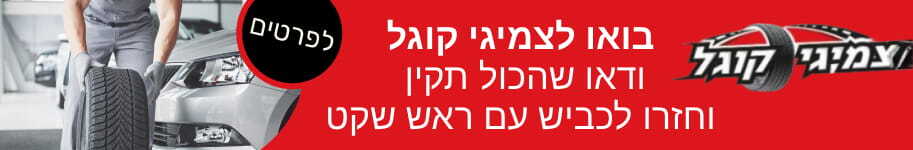 מודעה