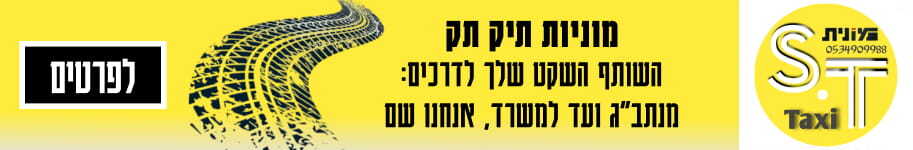 מודעה
