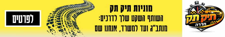 מודעה