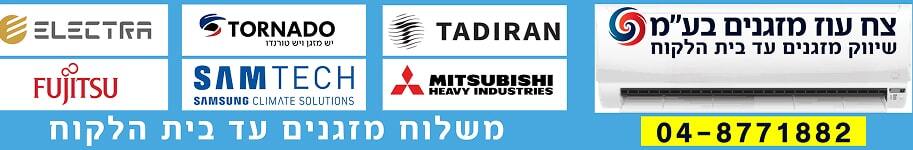 מודעה