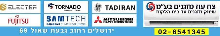 מודעה