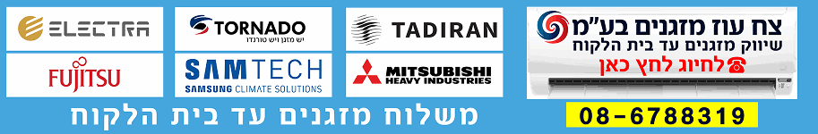 מודעה