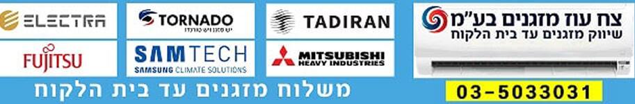 מודעה