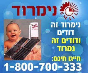 מודעה
