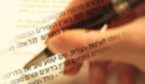 תרגום לעברית