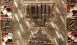 התקנת מזוזות