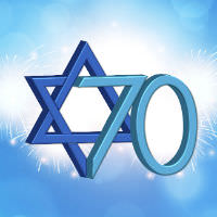 אירועי יום העצמאות ה - 70 לישראל