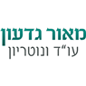 לוגו של מאור גדעון - עורך דין ונוטריון מאור גדעון - עורך דין ונוטריון - תמונת לוגו