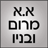 לוגו של א.א .מרום ובניו - תמונת לוגו
