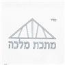 מתכת מלכה - גלריות לתעשיה,מעקות,מדרגות,פרגולות אלומניום ושערים ברחובות מתכת מלכה - גלריות לתעשיה,מעקות,מדרגות,פרגולות אלומניום ושערים ברחובות