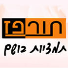 "תורפז" תמציות בושם וטעם בע"מ- לוגו "תורפז" תמציות בושם וטעם בע"מ- לוגו