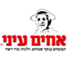 אחים עיני בלוד אחים עיני בלוד