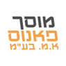 לוגו של מוסך פאנוס א.מ בע"מ מוסך פאנוס א.מ בע"מ - תמונת לוגו