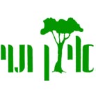 אילן ונוי בתל אביב אילן ונוי בתל אביב
