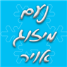 לוגו של נעם - מיזוג אויר נעם - מיזוג אויר - תמונת לוגו