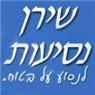 שירן נסיעות בע"מ בנתניה שירן נסיעות בע"מ בנתניה