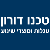 ט.ד. טכנו דורון בע"מ בפתח תקווה ט.ד. טכנו דורון בע"מ בפתח תקווה