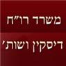 ענת דיסקין-רואת חשבון בתל אביב ענת דיסקין-רואת חשבון בתל אביב