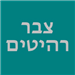  - תמונה