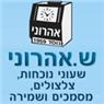 אהרוני שעוני נוכחות וצלצולים- SEIKO