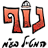 נוף המטייל בע"מ- לוגו נוף המטייל בע"מ- לוגו